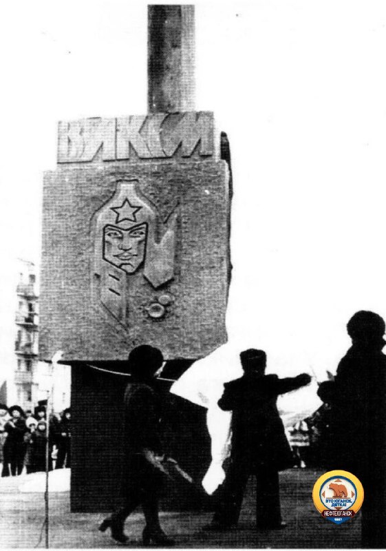 Фото поста канала  Это Юганск, детка!