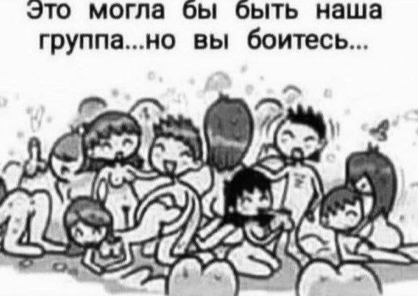 Фото поста канала  Баба с яйцами и мемами