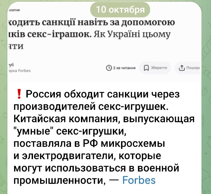 Фото поста канала  Смотри на мир открытыми глазами