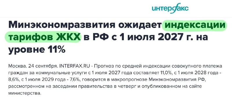 Фото поста канала  Антифишки- НОВОСТИ ОНЛАЙН