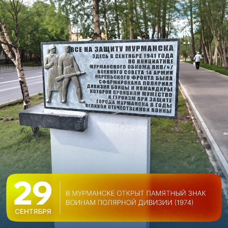 Фото поста канала  Мониторинг Арктика