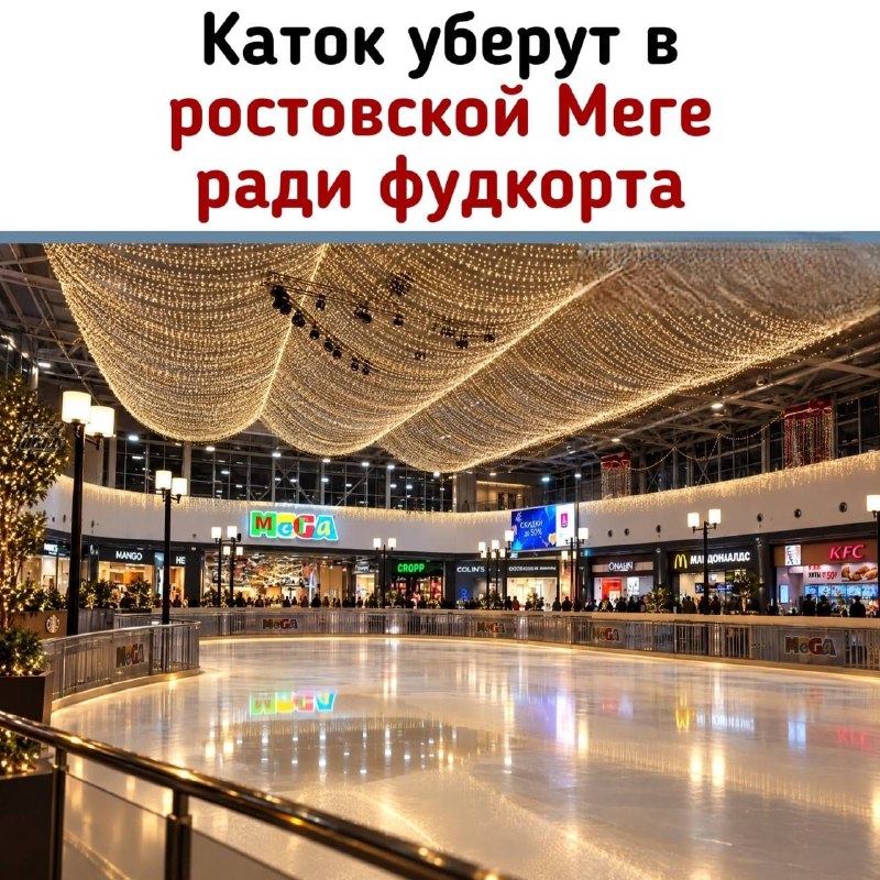 Фото поста канала  РОСТОВ ПАПА РОСТОВ-НА-ДОНУ