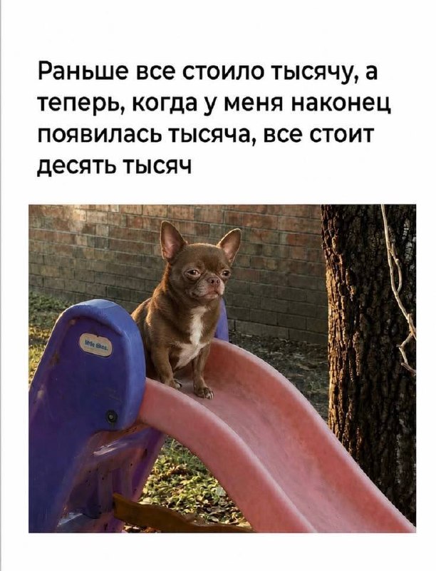 Фото поста канала МЕМАЧ