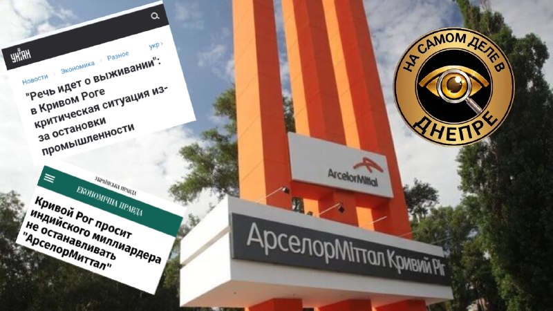 Фото поста канала  На самом деле в Днепре