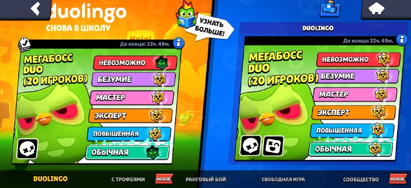 Фото поста канала Brawl Stars Live