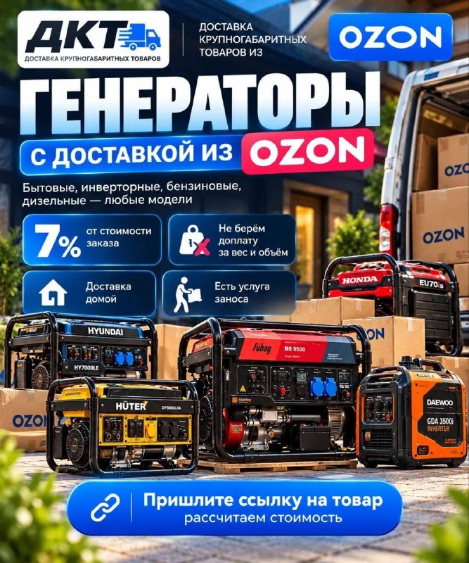 Фото поста канала Типичный  Донецк