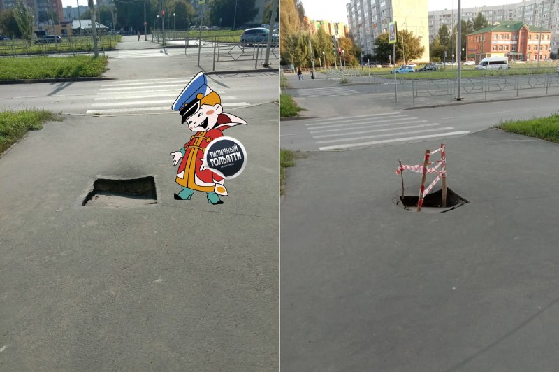 Фото поста канала  Типичный Тольятти | Новости