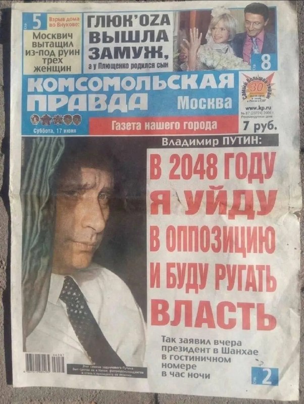 Фото поста канала  Конспирач 🤹‍♂️🦖👽 Карго-конспирология: т.н. теории заговора