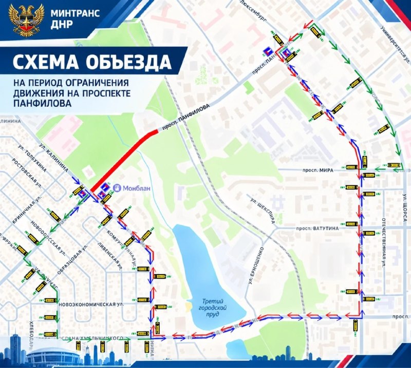 Фото поста канала  Донбасс Сегодня