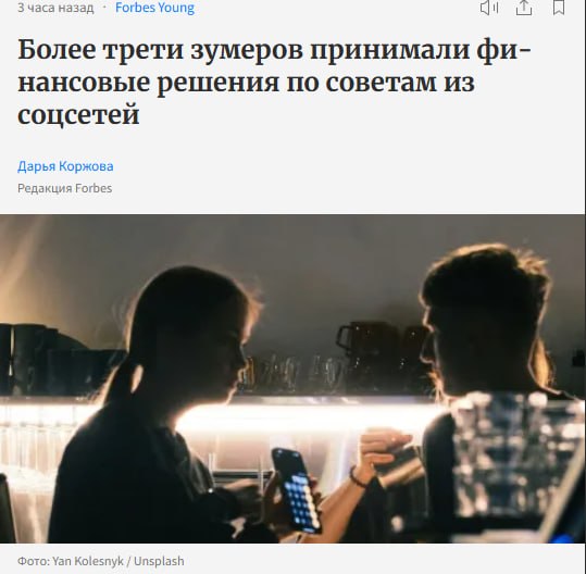 Фото поста канала олдскульный маркетинг