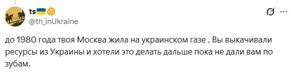 Фото поста канала  Оптимистка в штатском 🇷🇺