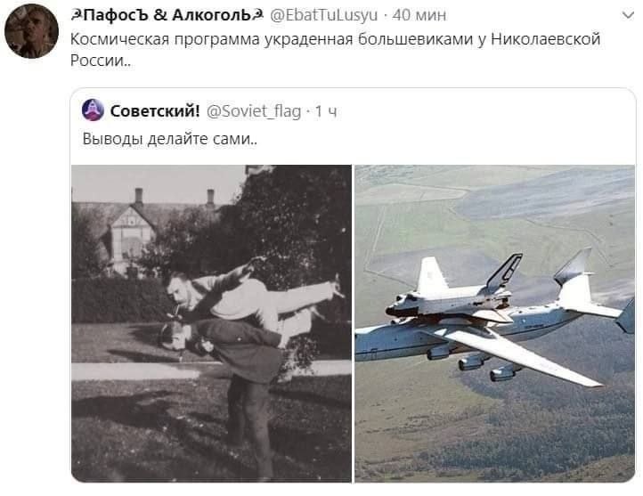 Фото поста канала  Феноменология левого кринжа ☭