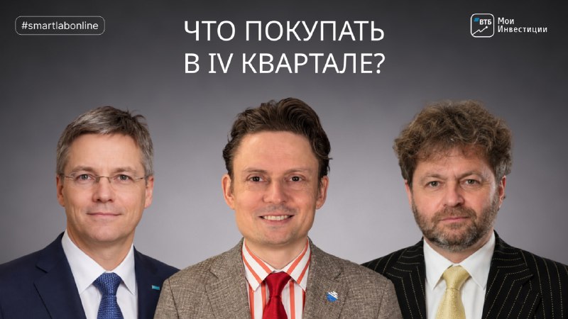 Фото поста канала  СМАРТЛАБ НОВОСТИ
