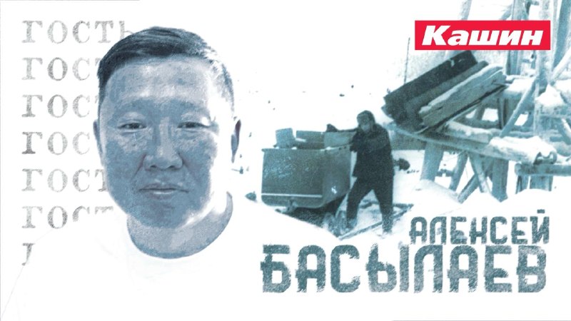 Фото поста канала КАШИН