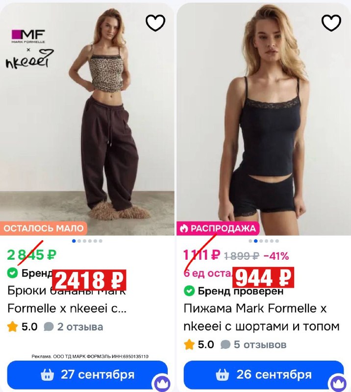 Фото поста канала СЛИВ ХАЛЯВЫ 🎁