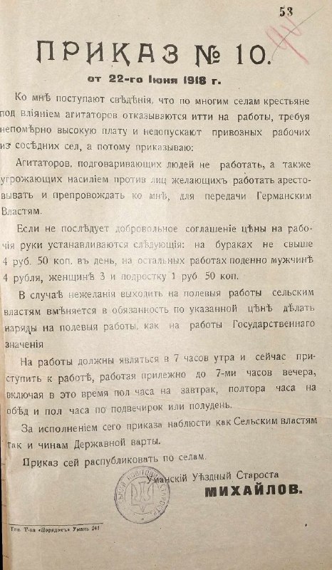 Фото поста канала  Мирослава Бердник