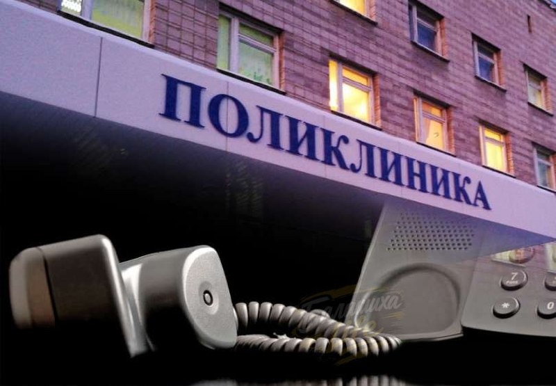 Фото поста канала  Балашиха Life