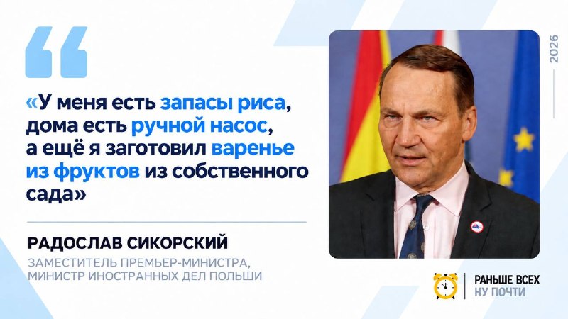 Фото поста канала Раньше всех. Ну почти