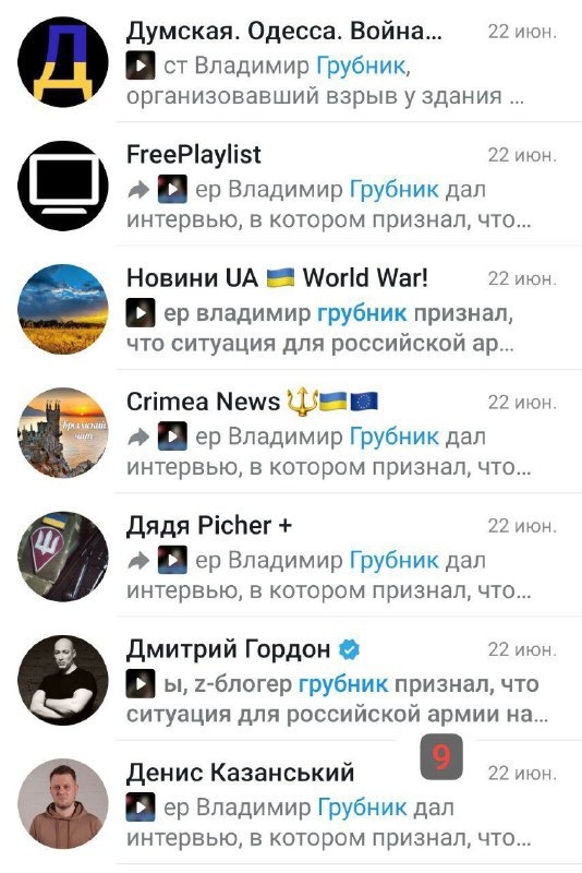 Фото поста канала  Кухня Роджерса