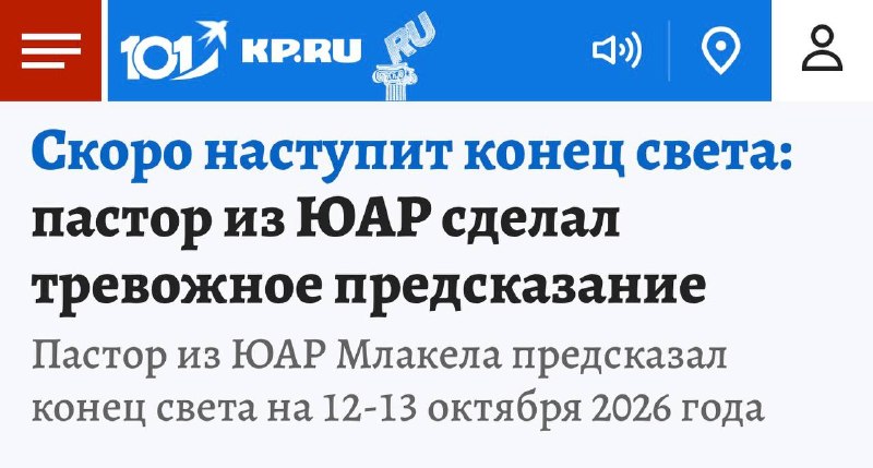 Фото поста канала let media