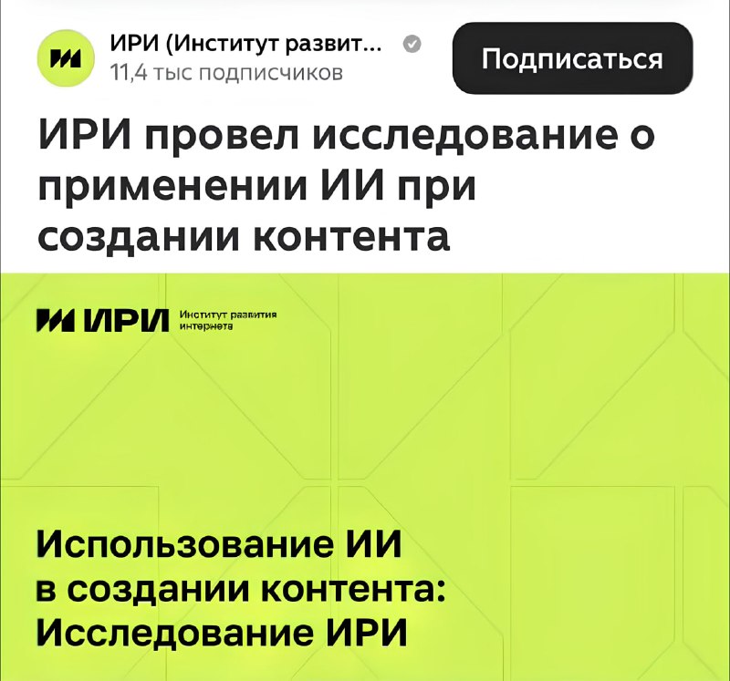 Фото поста канала о чём говорят коллеги