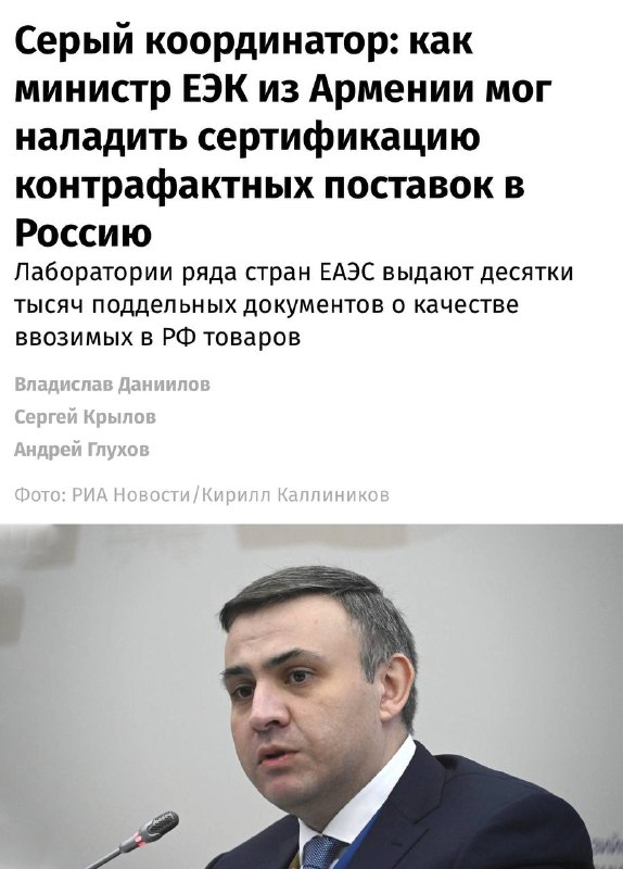 Фото поста канала  Обстановка 🚩