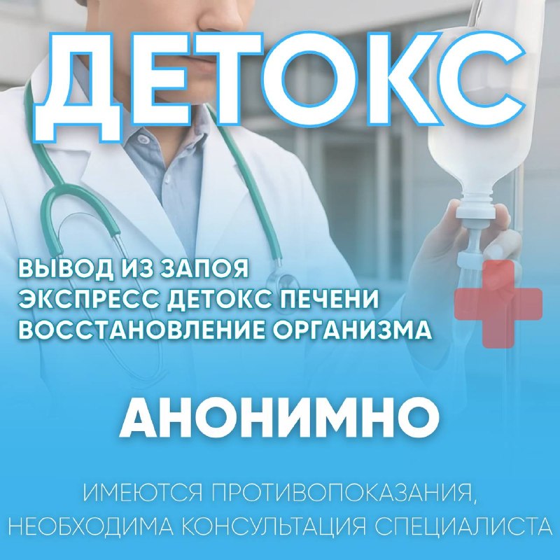 Фото поста канала  🇷🇺Мариуполь РФ🇷🇺