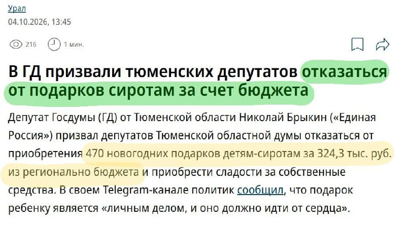 Фото поста канала  Деньги в банке