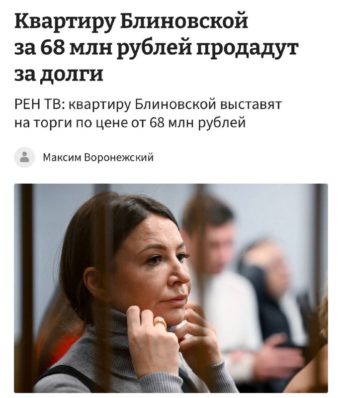 Фото поста канала Москоубизнес
