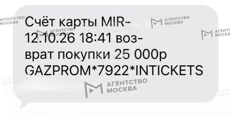 Фото поста канала  Первый Питерский