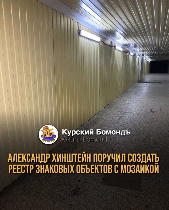 Фото поста канала  КУРСКИЙ БОМОНДЪ