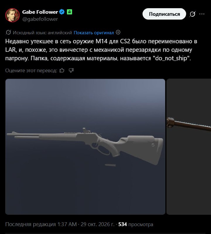 Фото поста канала Ретейк