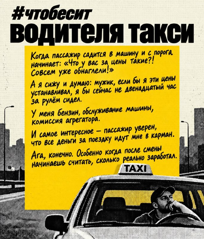 Фото поста канала Chita.Ru | Новости Читы