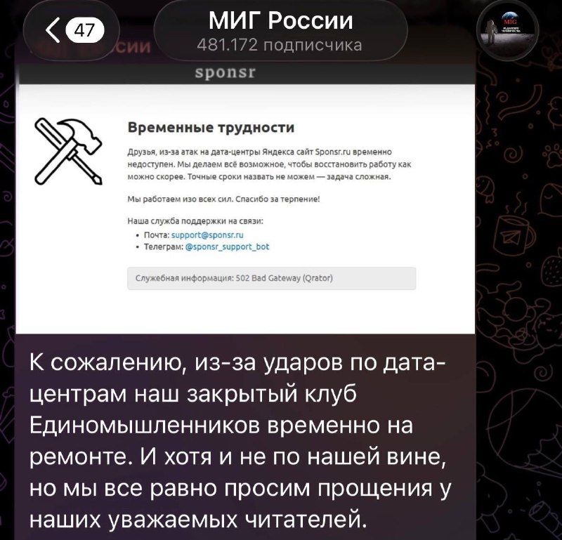 Фото поста канала  Утенок Пол Пота