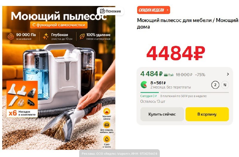 Фото поста канала AliExpress - Халявщики