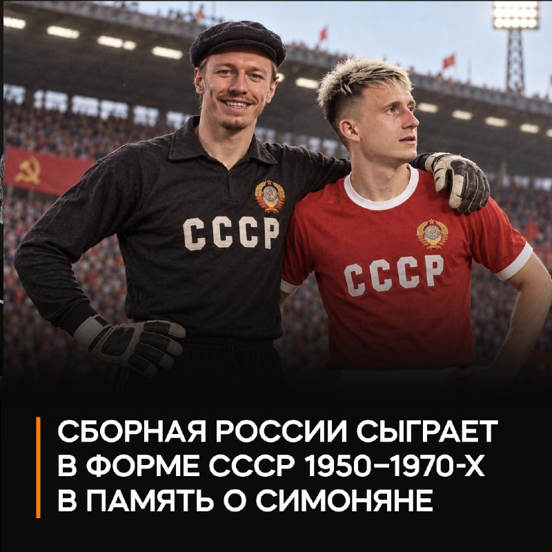 Фото поста канала  Радио Рекорд