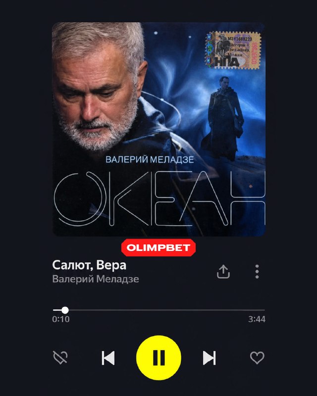 Фото поста канала OLIMPBET