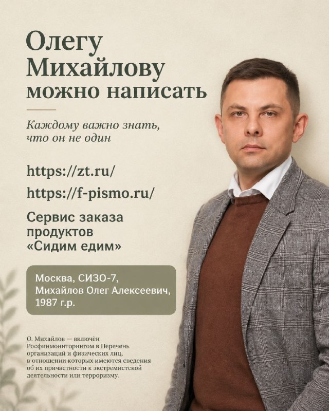 Фото поста канала  Мониторинг 11 Республика Коми