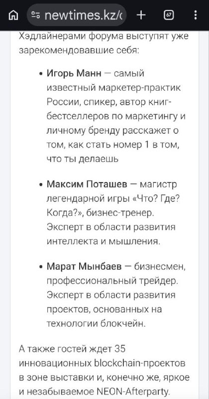 Фото поста канала  КОВАЛЕВ. НОВОСТИ