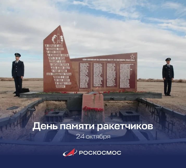 Фото поста канала  Ёжкин кот 🇷🇺