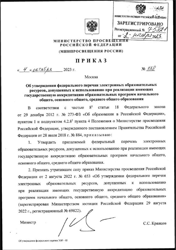 Фото поста канала Александр Долгих | Русский ЕГЭ 2026 | Грамотным быть модно | Умскул