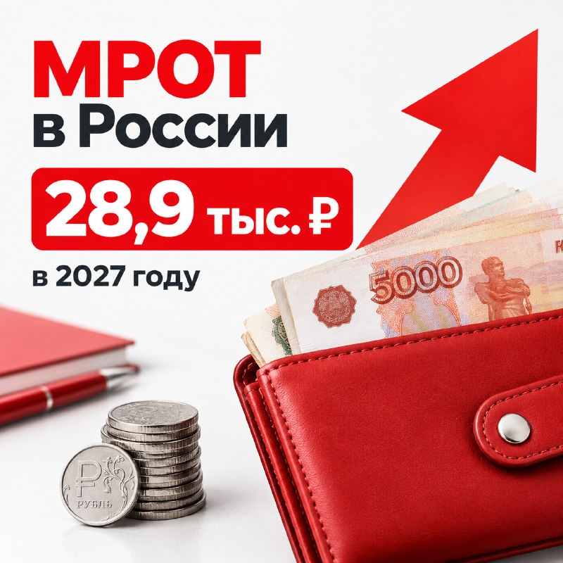 Фото поста канала  Новости Москвы • Самое Важное!