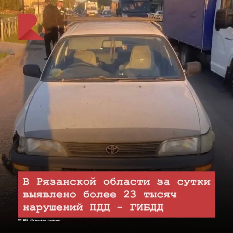 Фото поста канала RZN LIFE | ЖИЗНЬ РЯЗАНИ | РЯЗАНЬ