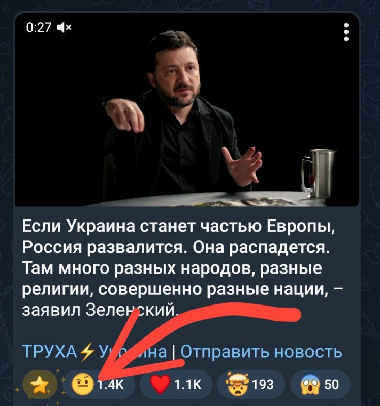 Фото поста канала  Илья Муромцев