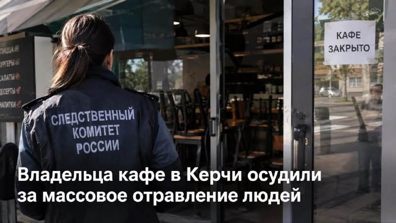 Фото поста канала  НОВОСТИ КРЫМ СЕВАСТОПОЛЬ