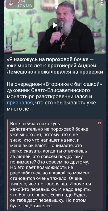 Фото поста канала  Людмила Гладкая. СБ