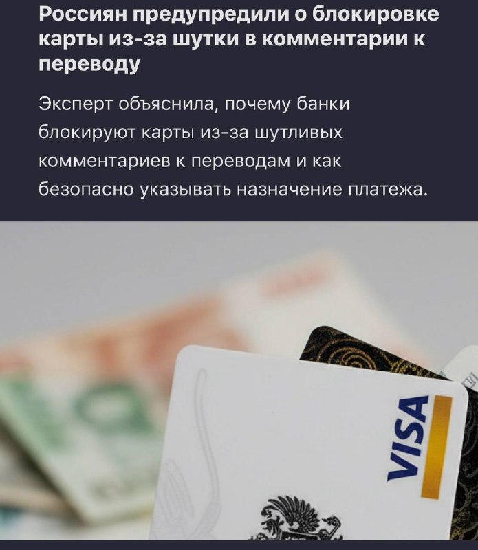 Фото поста канала Топор. Экономика.