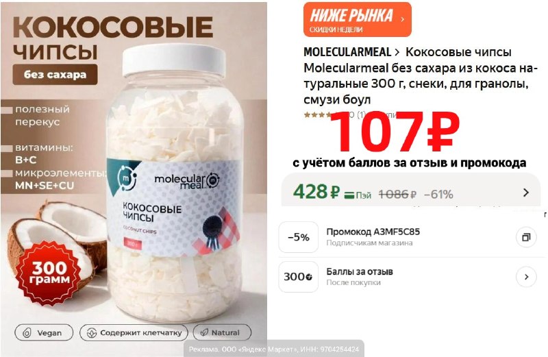 Фото поста канала AliExpress - Халявщики