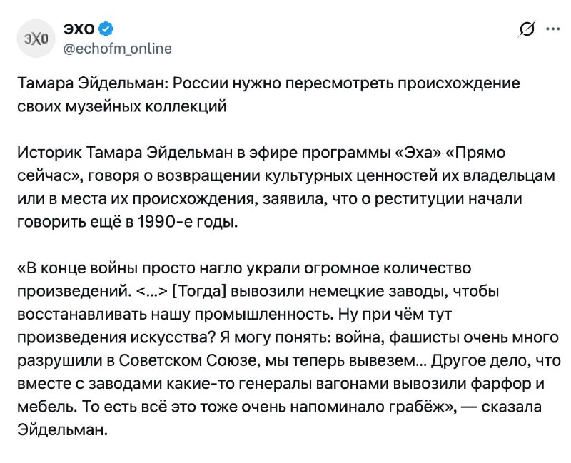 Фото поста канала  В порядке бреда 🧨