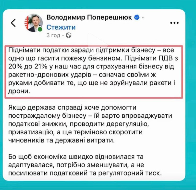 Фото поста канала  Павел Онищенко